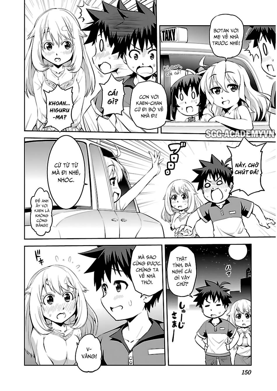 ninkoi - karenbo hichou chapter 10 22