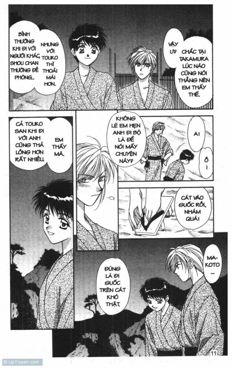 tsuki no umareru yoru chapter 5 11