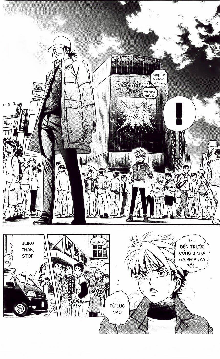 dragon voice chapter 2 22