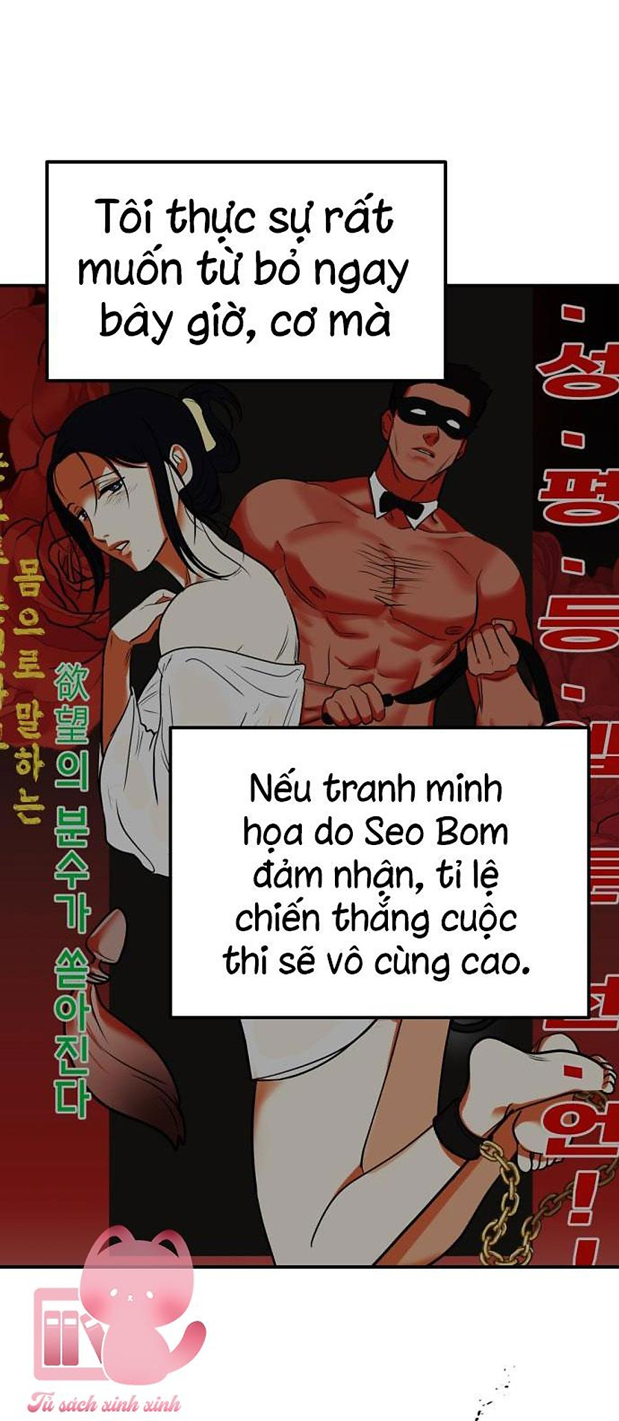 có muốn làm chuyện ấy với tôi không? chapter 2 53