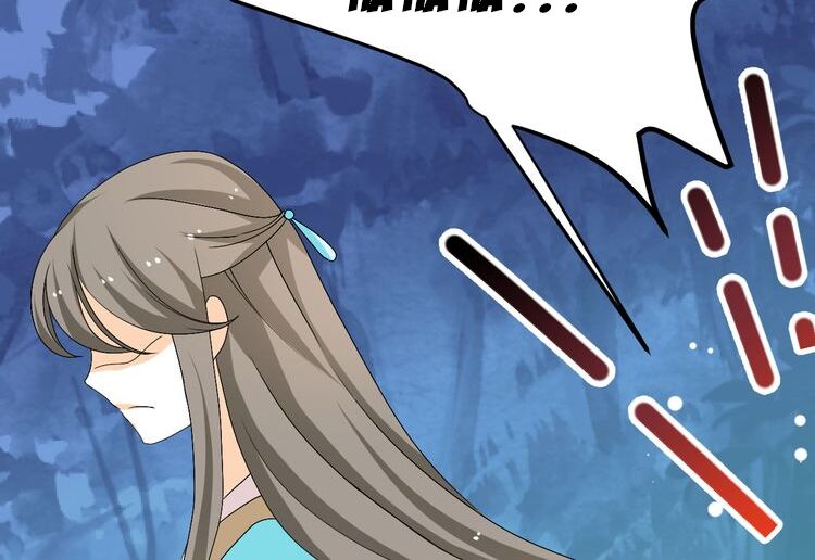 xuyên việt chi thiên tâm linh chapter 26.5 17