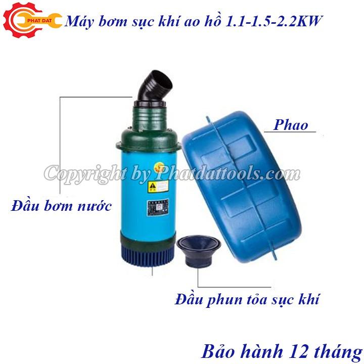 Máy bơm sục khí oxy hòa tan cho ao hồ nuôi cá-Máy bơm nước-máy tạo đài phun nước-Công suất 2.2KW-Bảo hành 1 năm