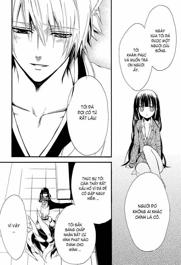 inu x boku ss chapter 1 57