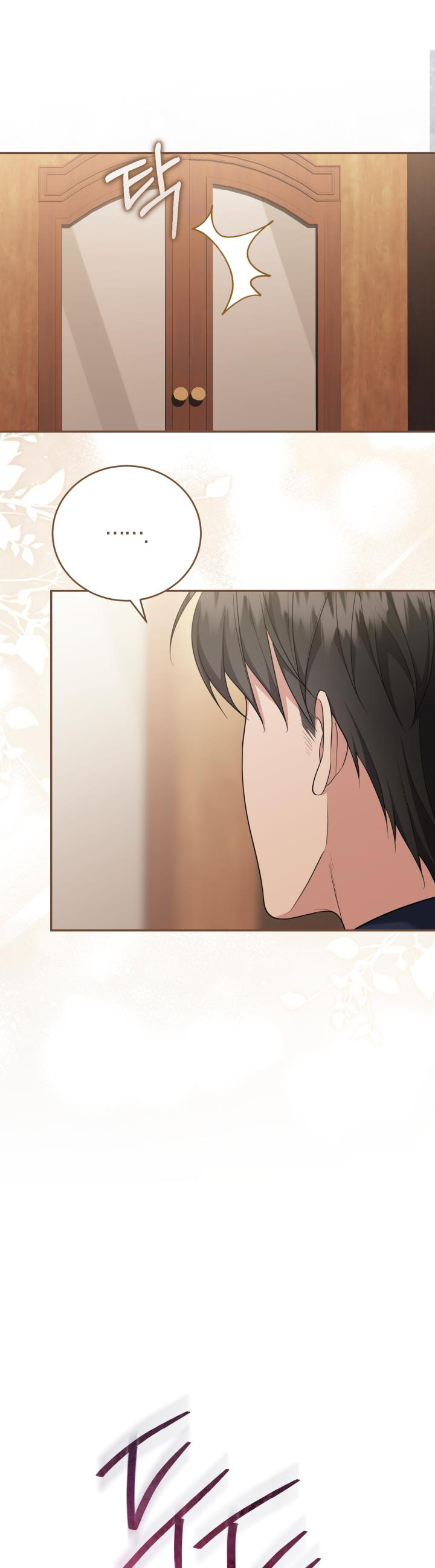 tiểu thư, ta chẳng thích cô chút nào! chapter 14 13