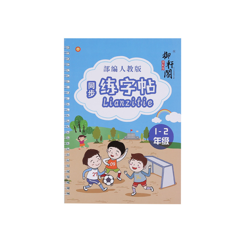 Bộ 3 vở tập viết chữ hán sơ cấp 3350 chữ + 20 ngòi mực bay màu