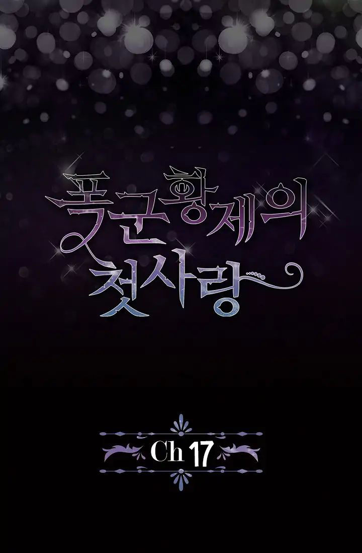 mối tình đầu của bạo chúa chapter 17 5