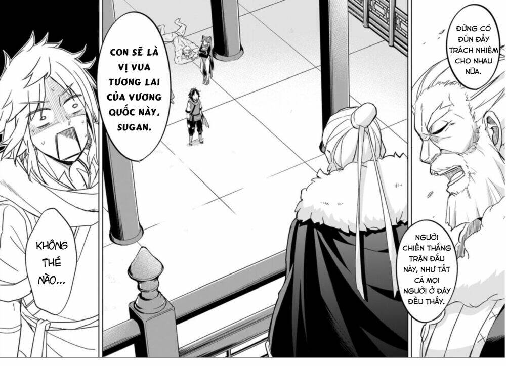 saitei ouji-tachi niyoru koui sou “yuzuru” sen chapter 1.5 20