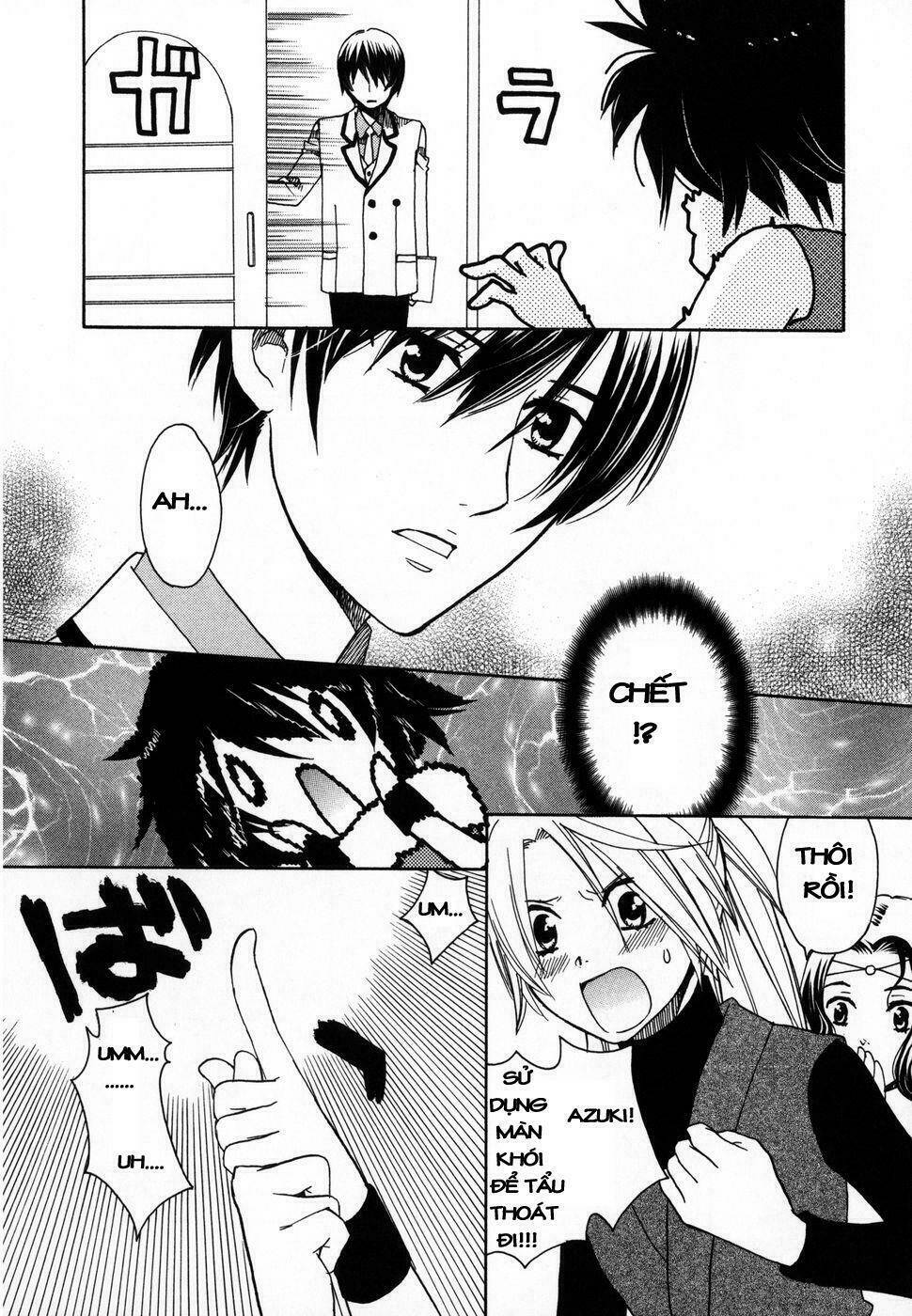 amanin shoujo azuki chapter 1 20