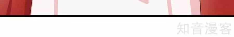 đích nữ hữu độc chapter 52 18