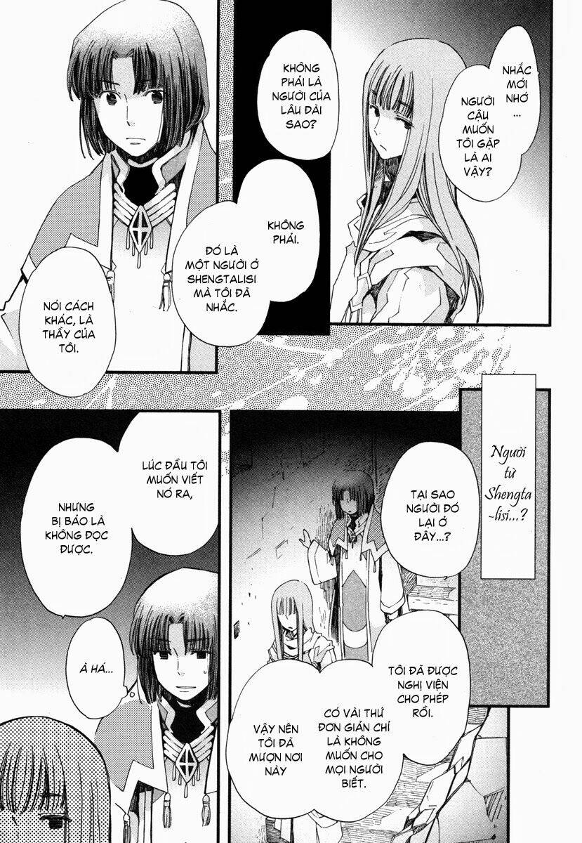 aruosumente chapter 16 31