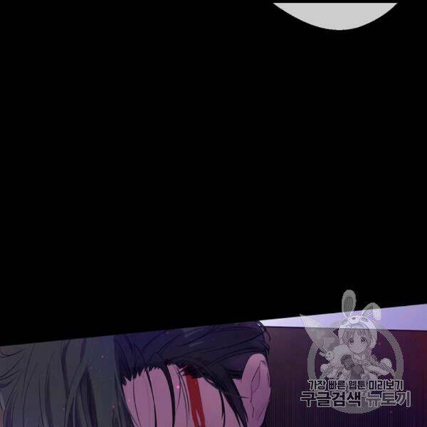 một ngày nọ ta trở thành công chúa chapter 85 64