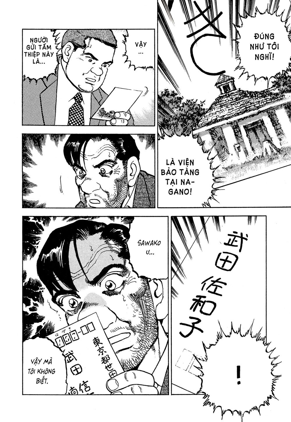 seizon life chapter 18 23