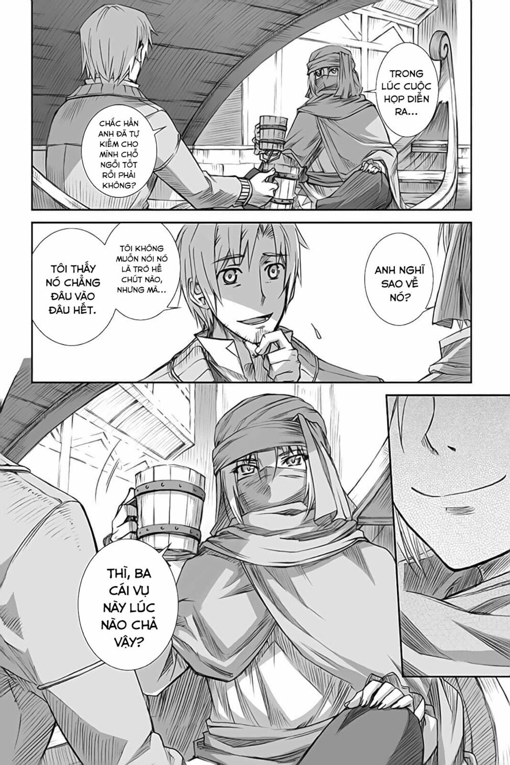 ookami to koushinryou chapter 50 2