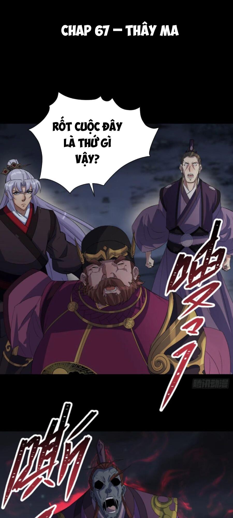 thông u đại thánh chapter 67 1