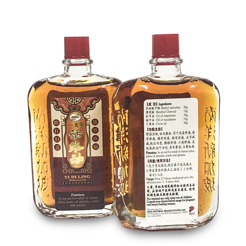 Dầu Xoa Bóp Giúp Giảm Đau Yi Di Ling ANP Thương Hiệu Singapore Hỗ Trợ Giảm Nhức Mỏi Cơ Bắp Và Bong Gân 50ml