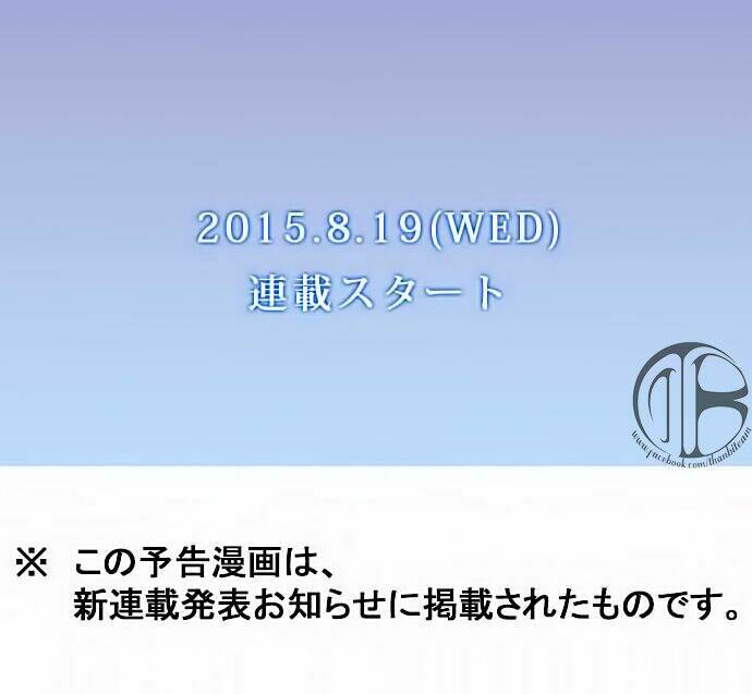 sorairo no graffiti chapter 0 12