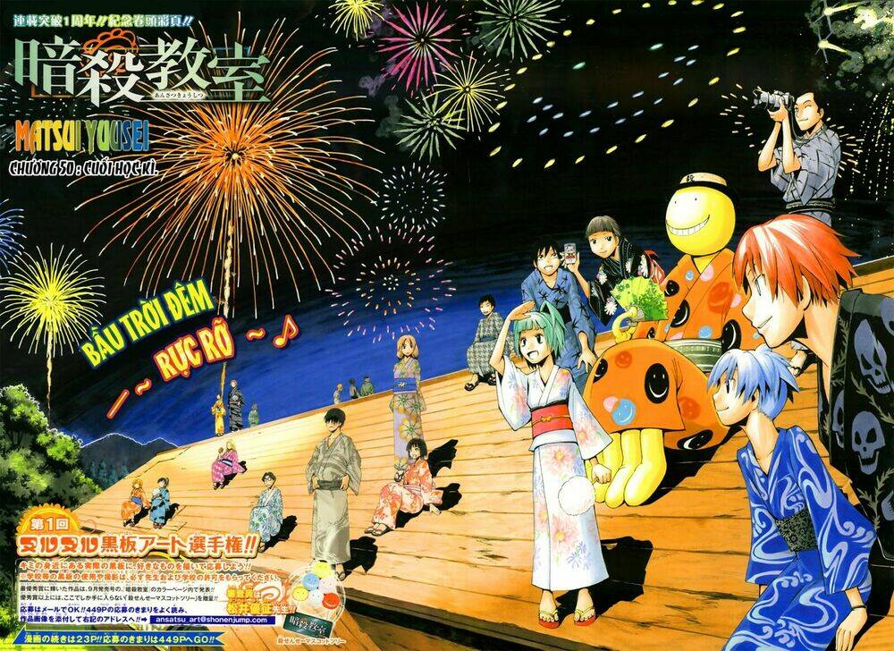 hãy ám sát ta để cứu lấy trái đất chapter 50 3