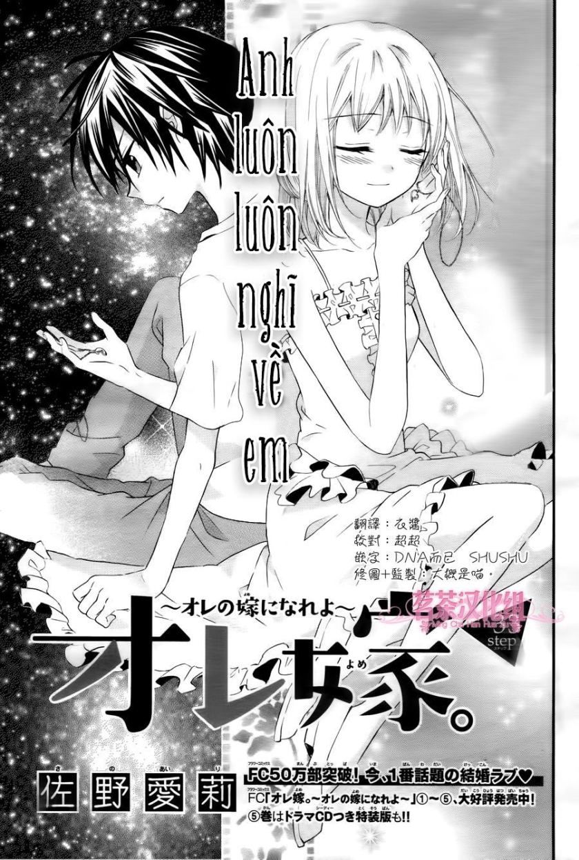ore yome. - ore no yome ni nare yo chapter 36 3