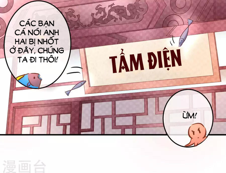 cuộc sống hào môn của vu nữ chapter 32 9