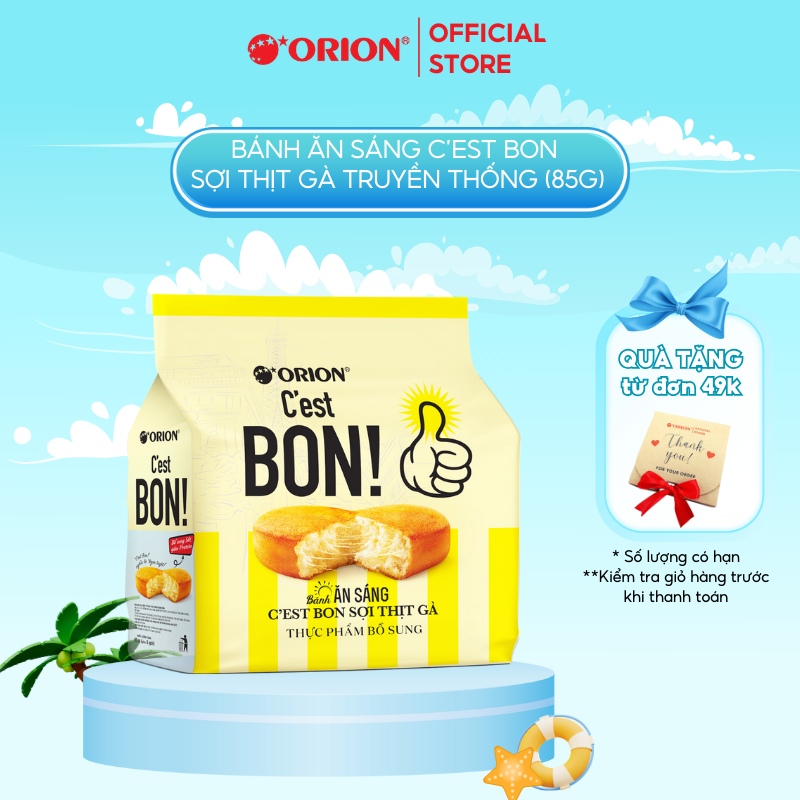 Túi 5 gói bánh ăn sáng Orion C'EST BON sợi thịt gà TRUYỀN THỐNG