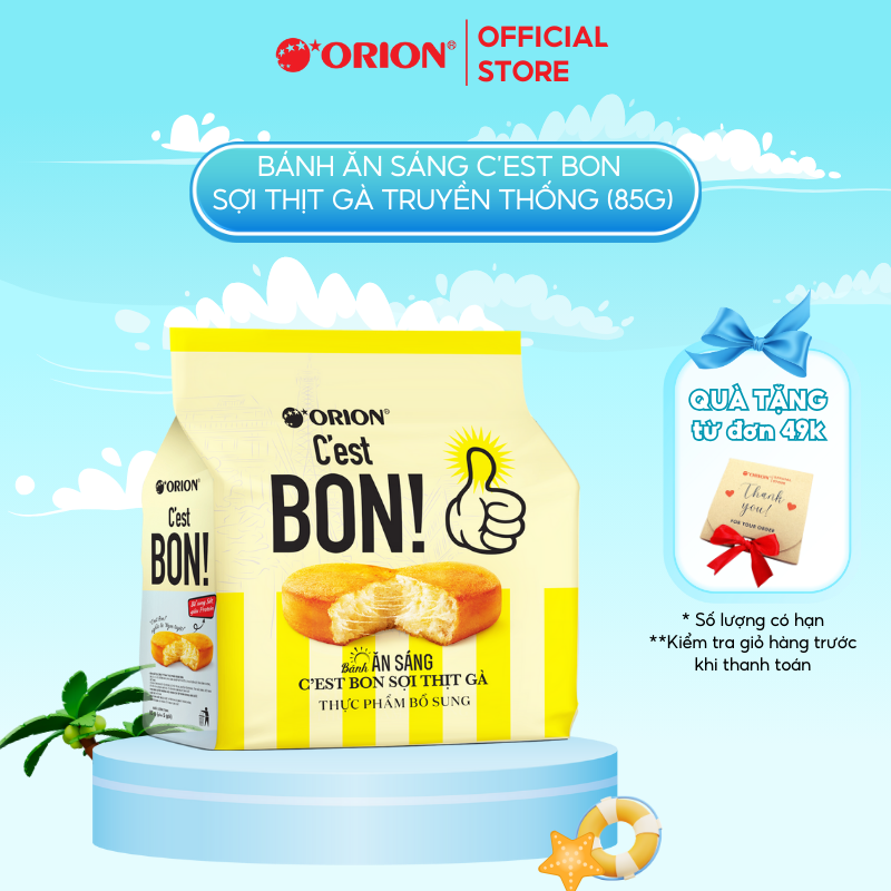 Túi 5 gói bánh ăn sáng Orion C'EST BON sợi thịt gà TRUYỀN THỐNG (85G)