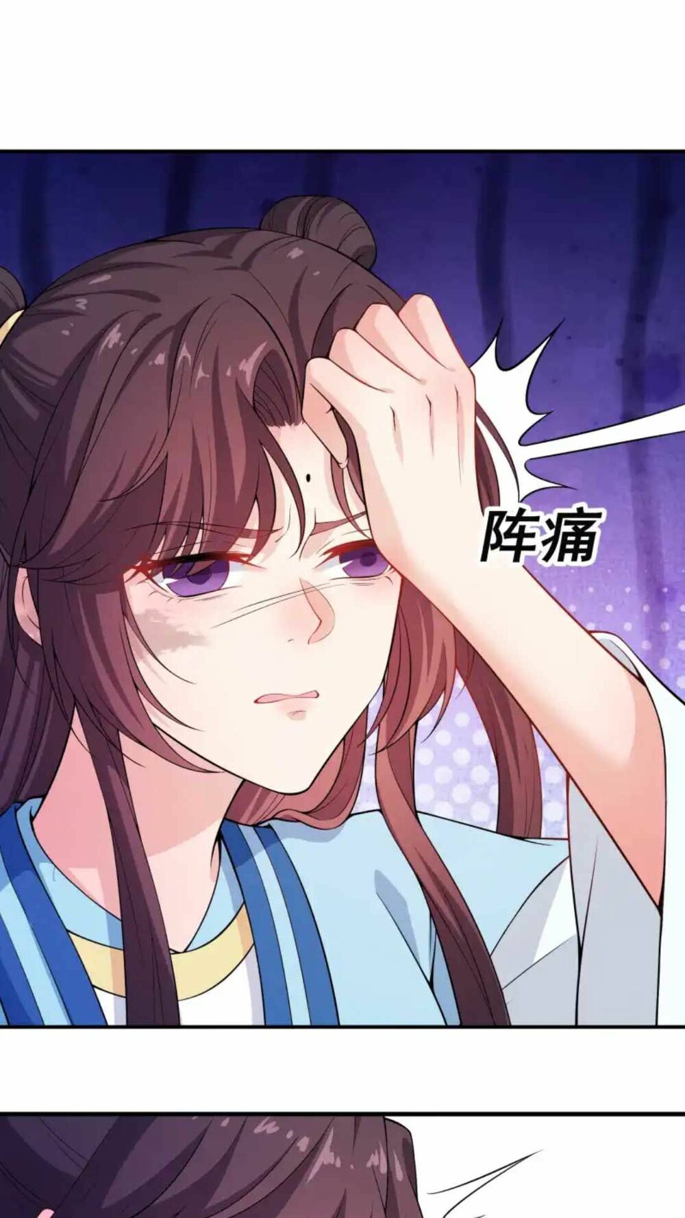 nam thần ai cũng muốn lấy ta chapter 21 33