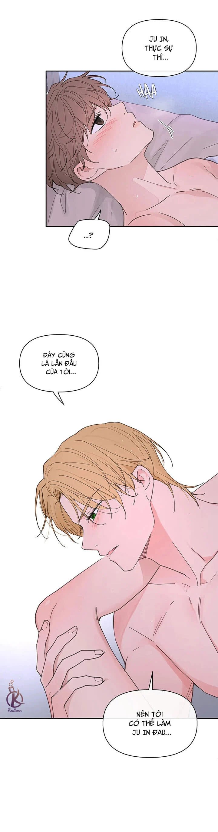 tâm tư của ju in chapter 69.5 14