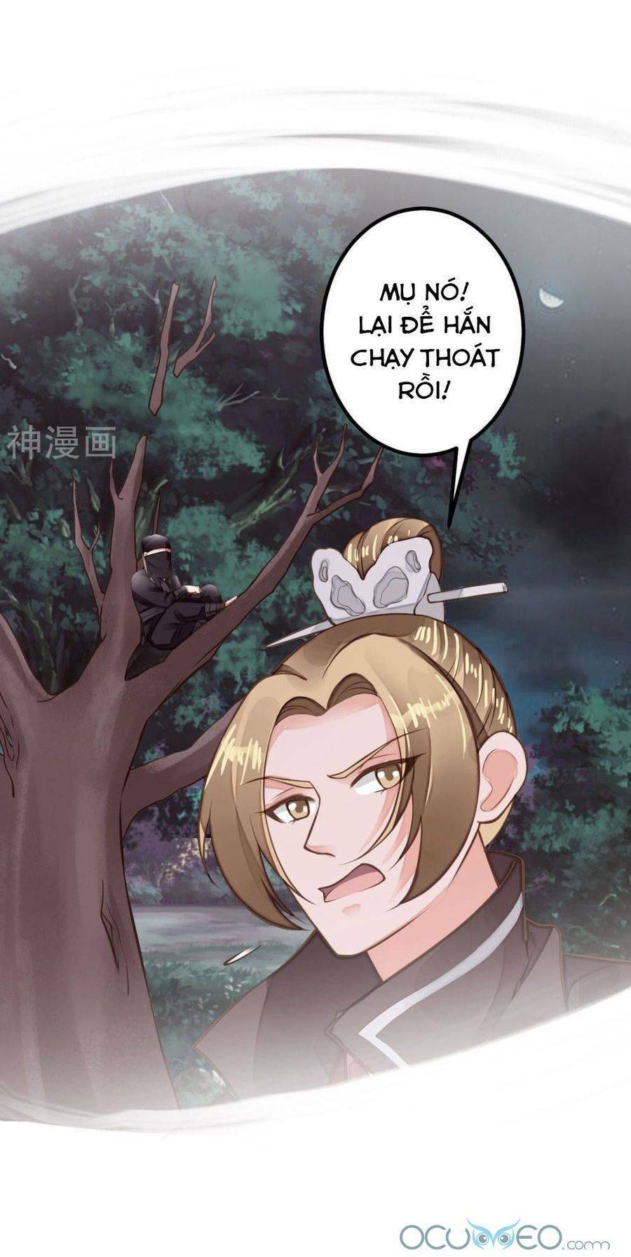 quý phi này có chút cơ chapter 26 20