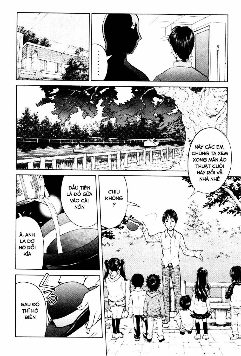 kindaichi case files: takato's side chapter 2 17