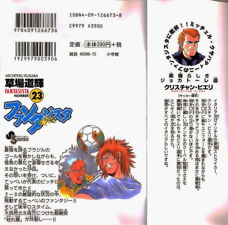 fantasista bản vip chapter 196 2