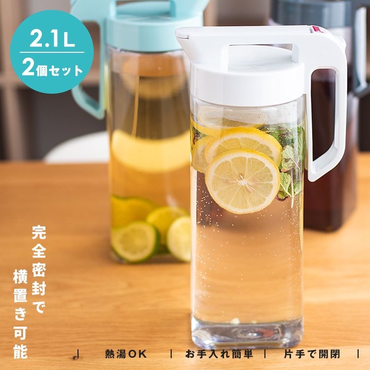 Set 02 bình nước nắp khóa Asvel Drink Vio 2.1L, thiết kế tinh tế, hiện đại cùng gam màu trang nhã tô điểm thêm cho không gian gia đình - nội địa Nhật Bản