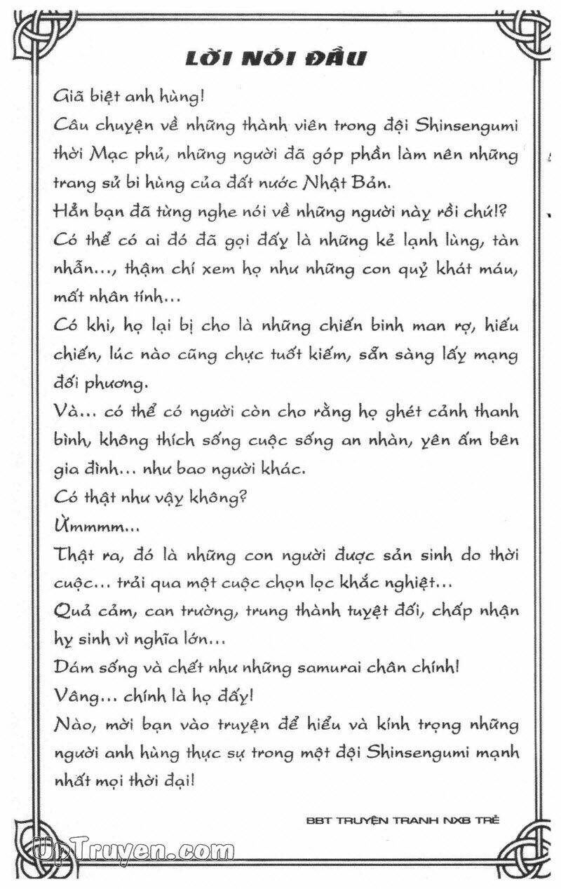 getsu seiki - sayonara shinsengumi chapter 3 4