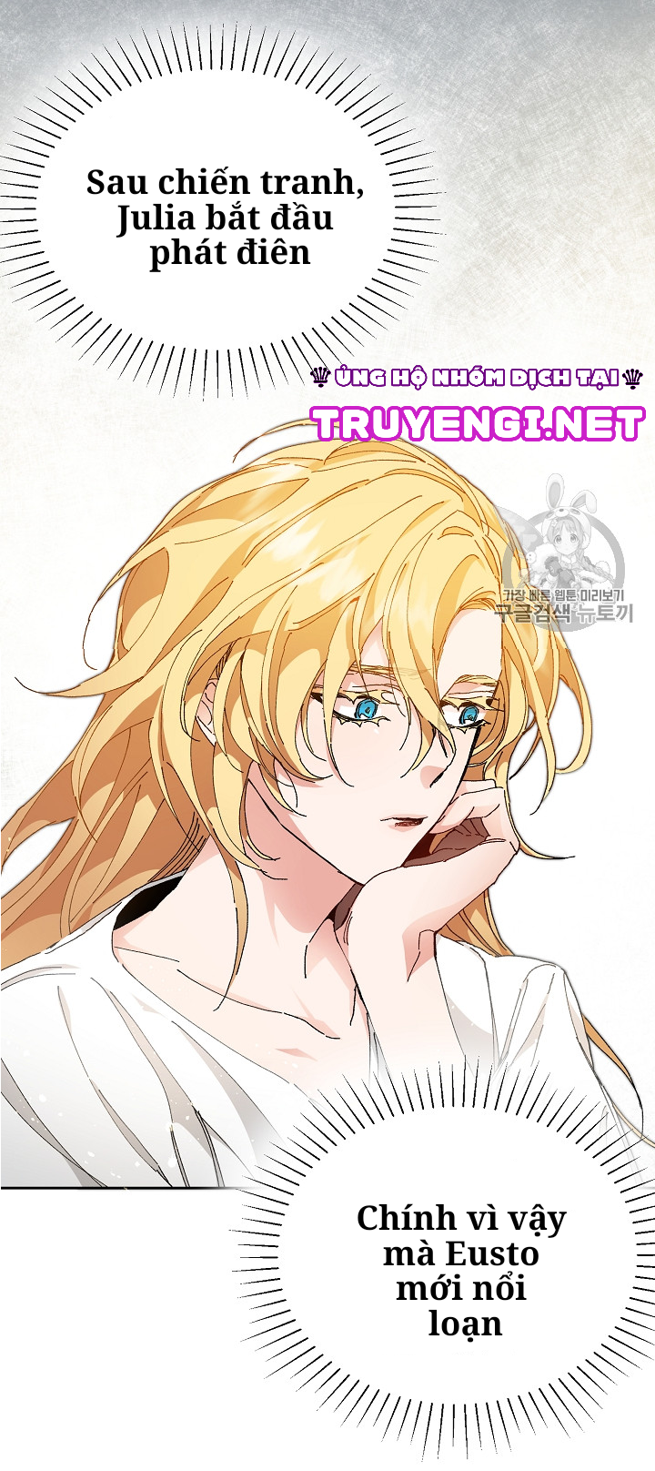 tôi trở thành hoàng đế bạo chúa trong tiểu thuyết chapter 2.2 8