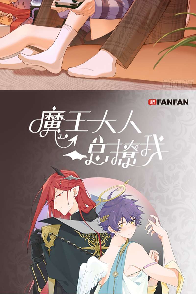 chó lớn bắt nạt chủ chapter 71 57