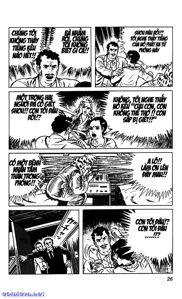 drifting classroom chapter 10 26