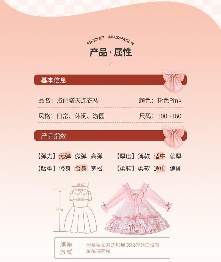 CHENGRUI Lolita cô gái công chúa váy trẻ em ăn mặc cô gái mùa hè váy trẻ em mùa hè váy pongee bé ăn mặc mùa hè