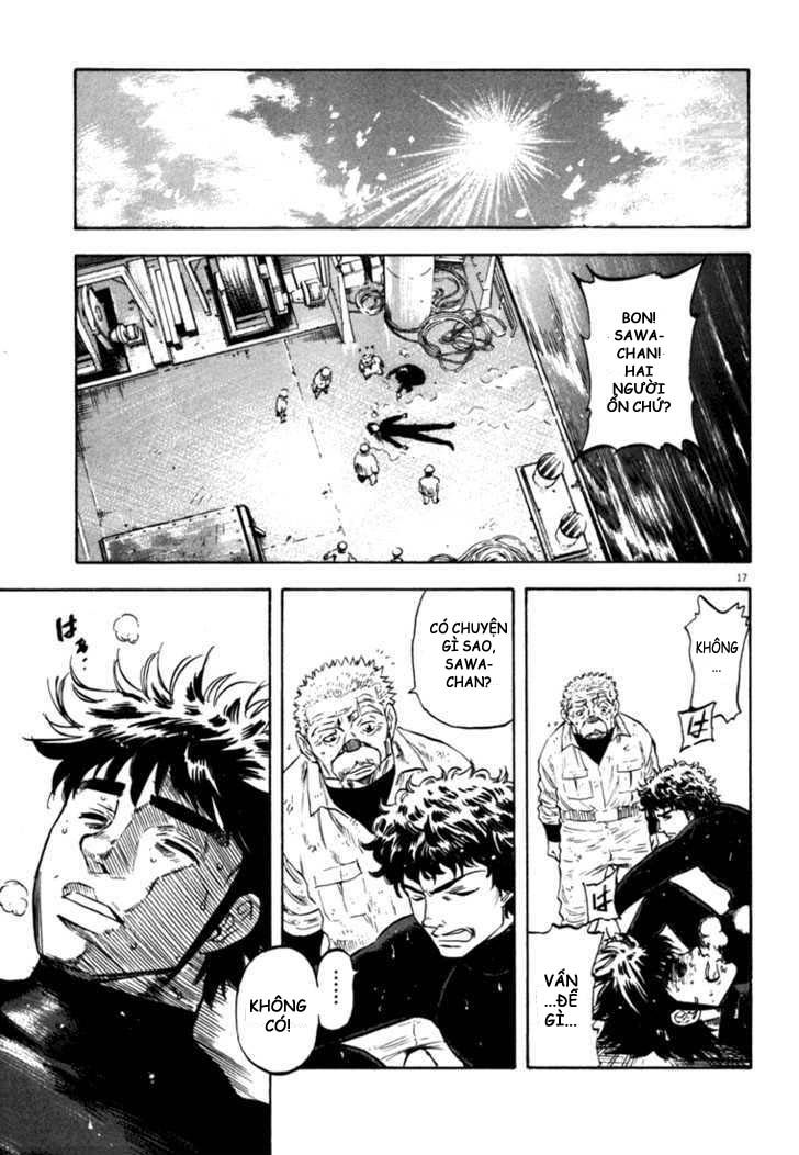 waga na wa umishi chapter 26 17