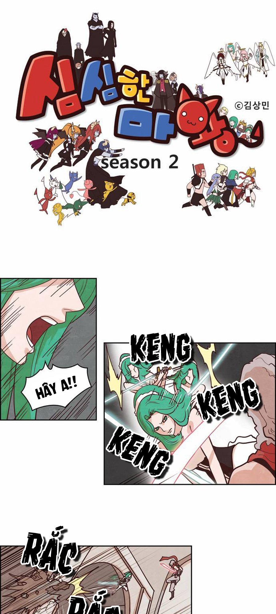 the devil king is bored season 2 chapter 43 3