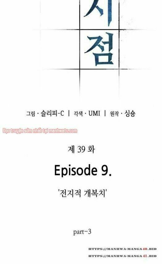 toàn trí độc giả - omniscient reader chapter 39 9