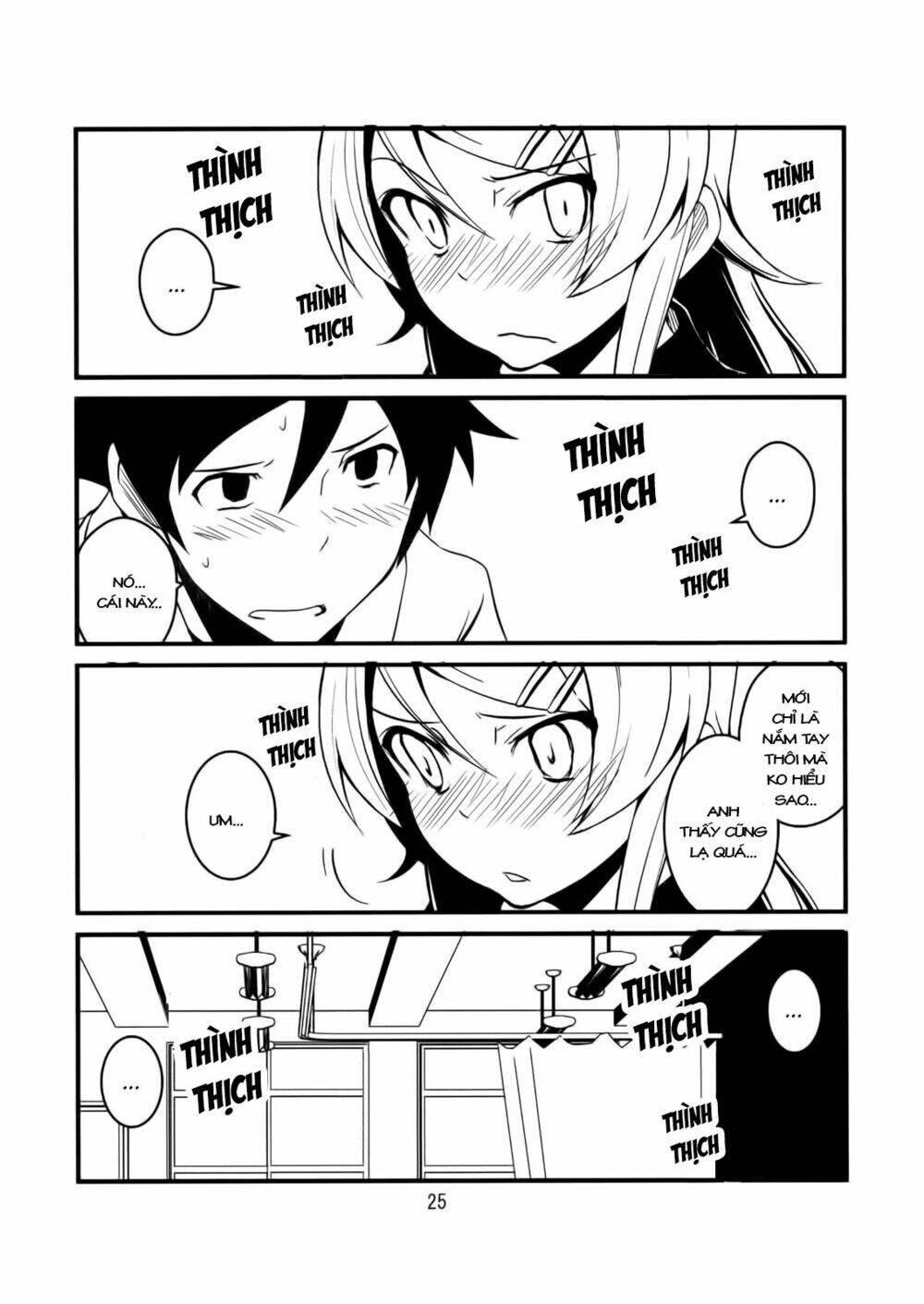oreimo dj collection chapter 5 24