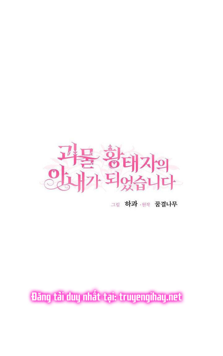 trở thành vợ thái tử quái vật chapter 40.2 16