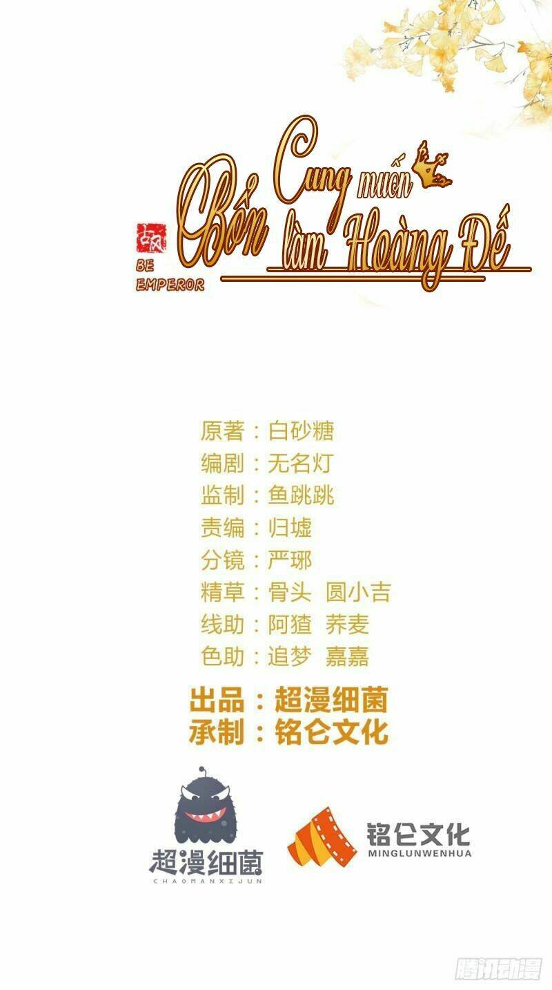 bổn cung muốn làm hoàng đế chapter 24 3