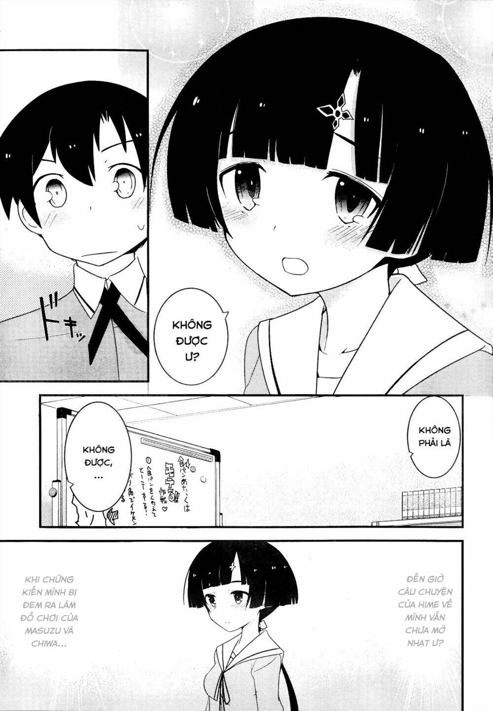 ore no kanojo to osananajimi ga shuraba sugiru chapter 14 17