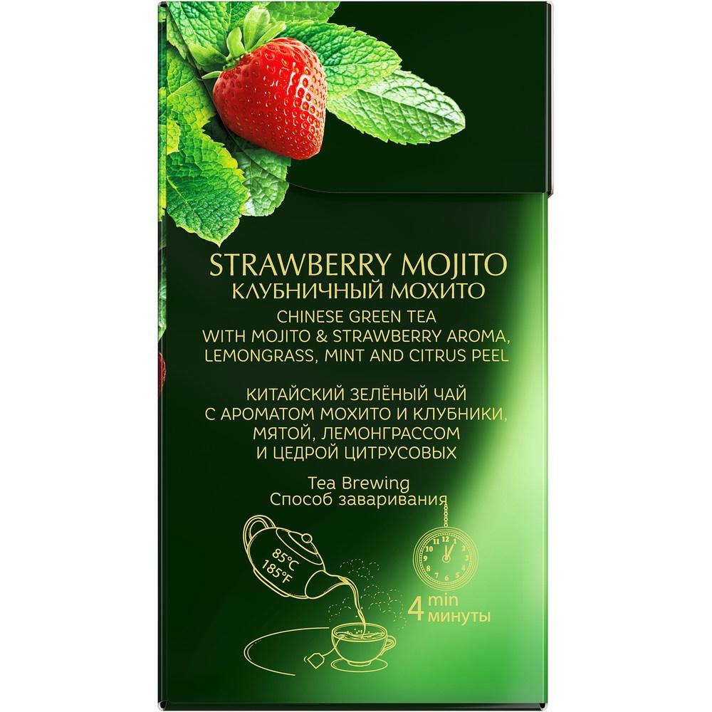 Trà Xanh Túi Lọc Hiệu Curtis Dâu Tây Mojito – Tea Curtis Strawberry Mojito