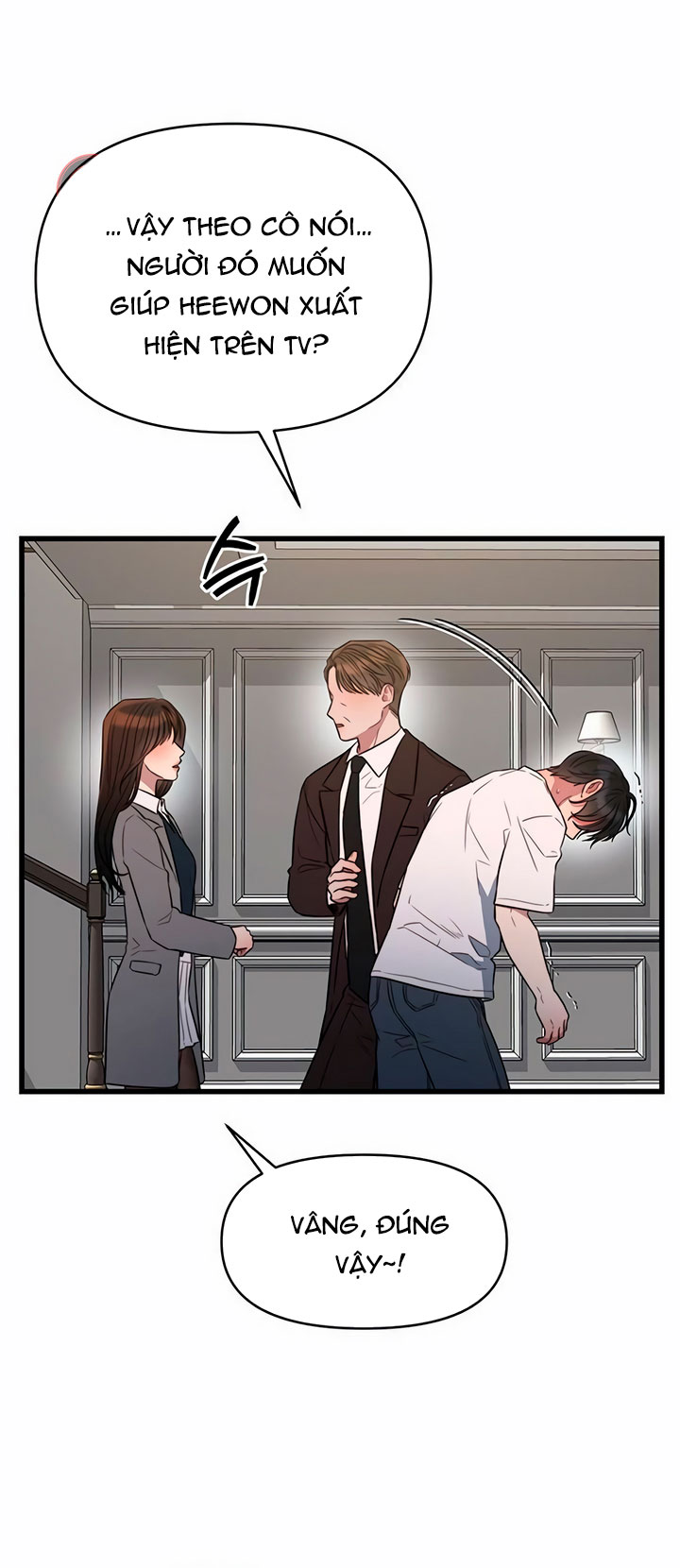 [18+] dục vọng tao nhã chapter 44.2 20