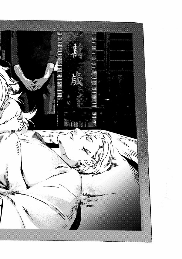 Summer Time Rendering 10 (Japanese Edition)