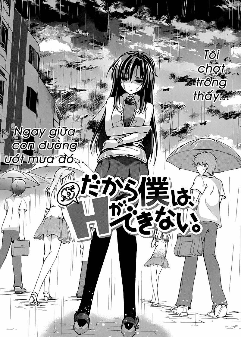 dakara boku wa h ga dekinai chapter 1 3