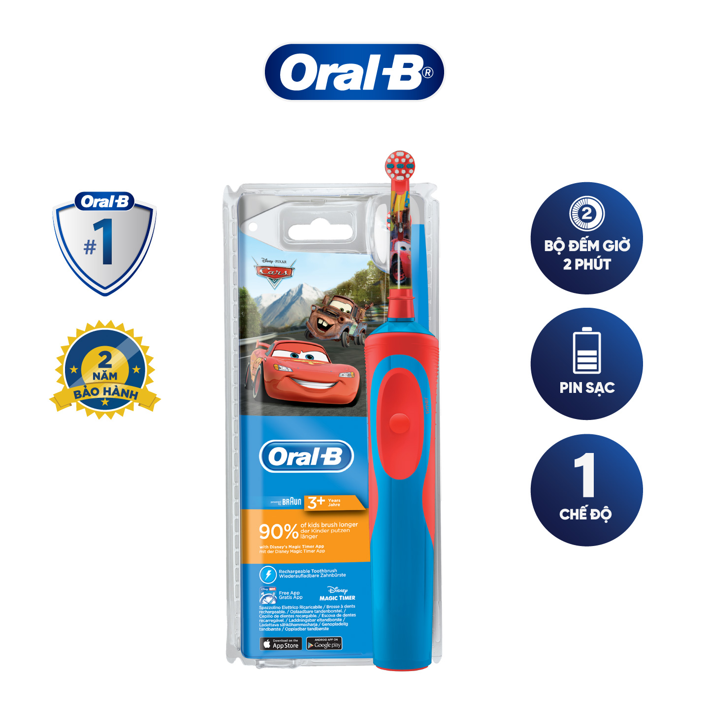 Bàn chải đánh răng điện trẻ em Oral-B Vitality D12  Cars-Hàng chính hãng