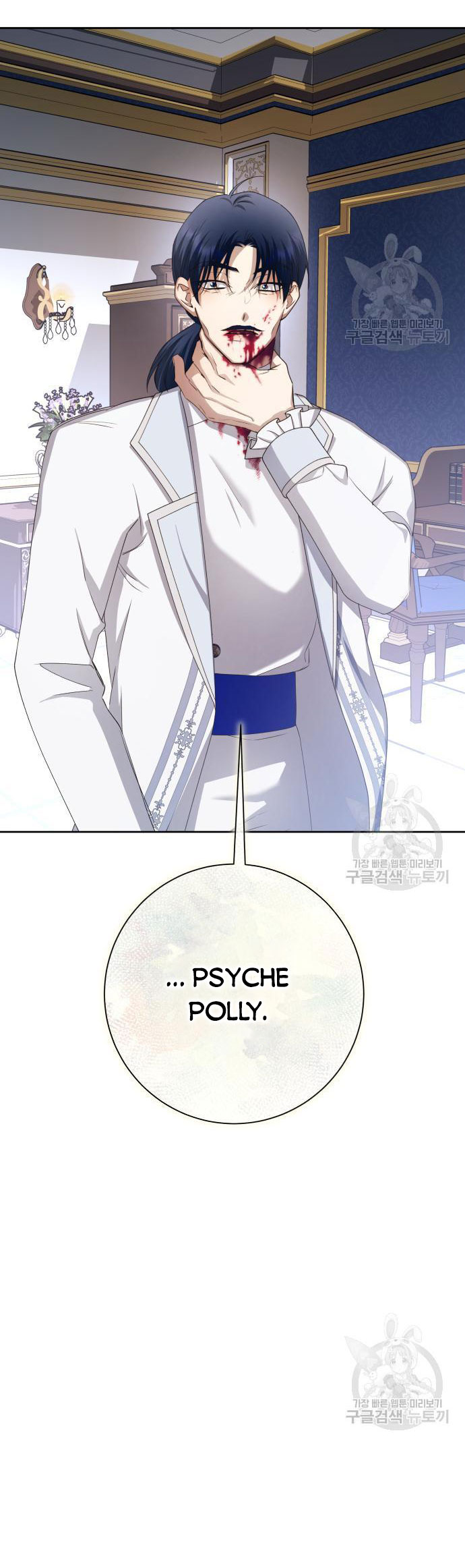 tôi muốn trở thành cô ấy dù chỉ là một ngày chapter 173.2 14