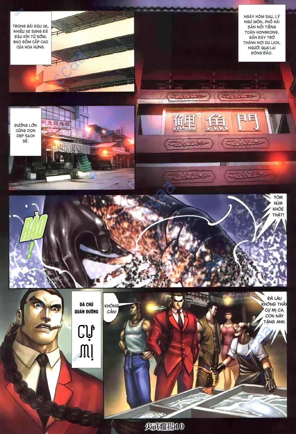 hỏa vũ diệu dương chapter 333 7